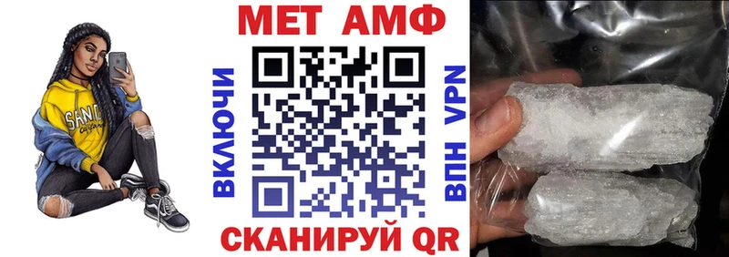АМФЕТАМИН 98% Обоянь