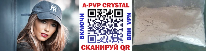 Alpha-PVP Crystall  где продают наркотики  маркетплейс формула  Обоянь 