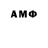 Амфетамин 98% CHSB