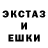 Amphetamine Розовый Wusa Galactica