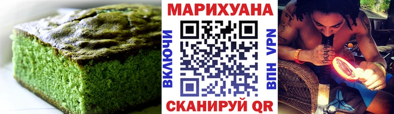 Еда ТГК марихуана  Обоянь 