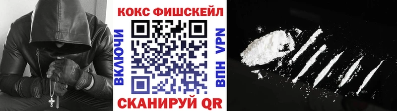 МЕГА зеркало  сколько стоит  Обоянь  COCAIN Колумбийский 