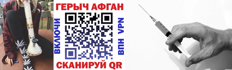 Героин хмурый  площадка Telegram  Обоянь 