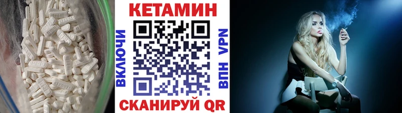 КЕТАМИН ketamine  Обоянь 