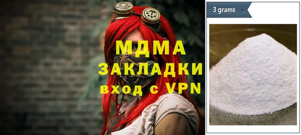 марки lsd Аркадак