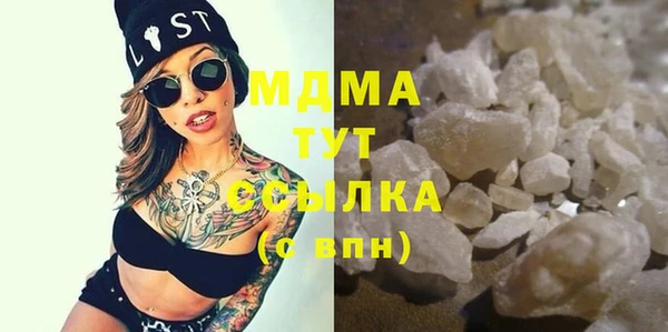 кокаин Арсеньев