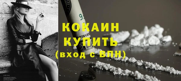 кокаин Арсеньев