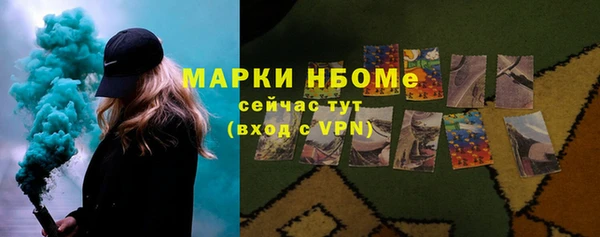 марки lsd Аркадак