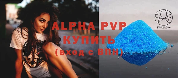 скорость mdpv Армянск