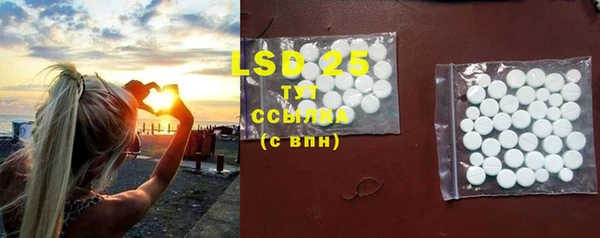марки lsd Аркадак
