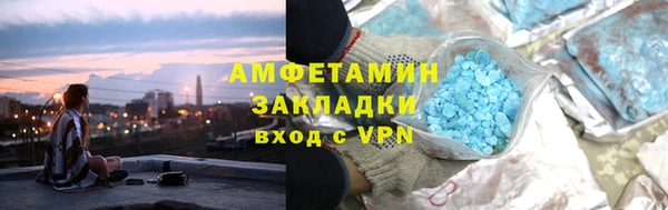 марки lsd Аркадак