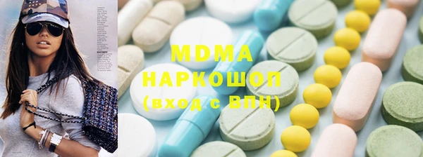 марки lsd Аркадак
