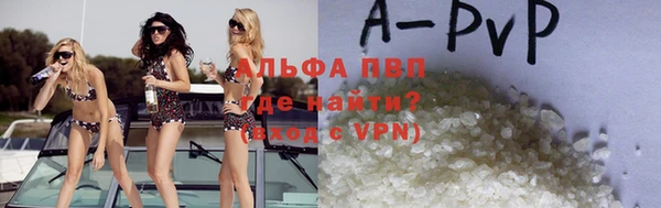 скорость mdpv Армянск