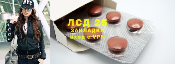 скорость mdpv Армянск