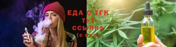 марки lsd Аркадак
