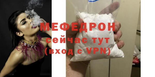 скорость mdpv Армянск