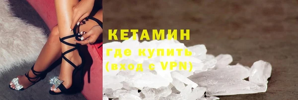 кокаин Арсеньев