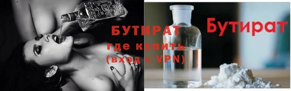 кокаин Арсеньев
