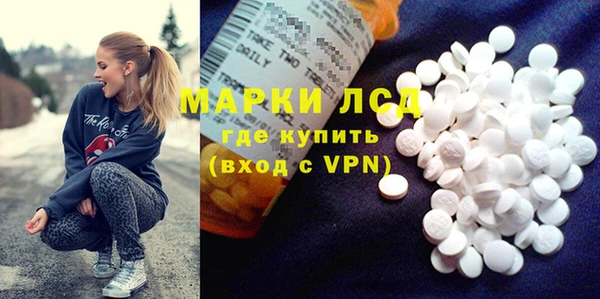 кокаин Арсеньев