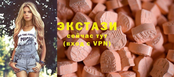 скорость mdpv Армянск