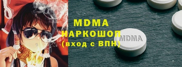 кокаин Арсеньев