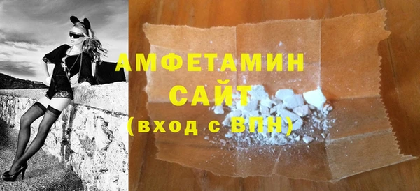 скорость mdpv Армянск