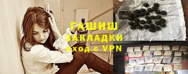 марки lsd Аркадак