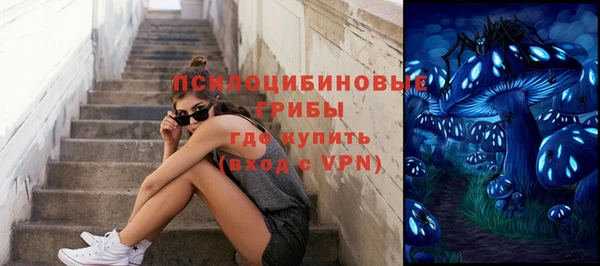 кокаин Арсеньев