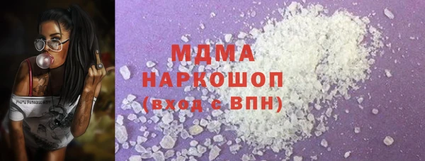 кокаин Арсеньев