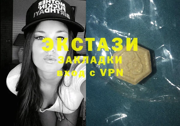 марки lsd Аркадак