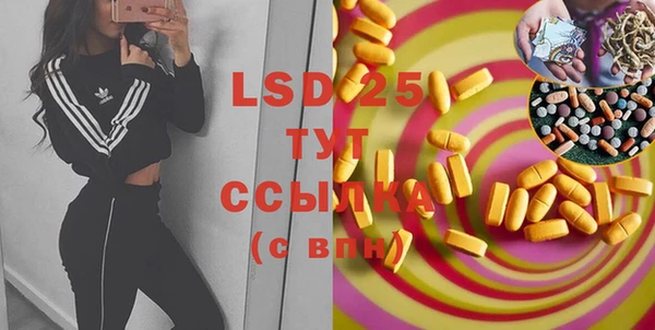 марки lsd Аркадак