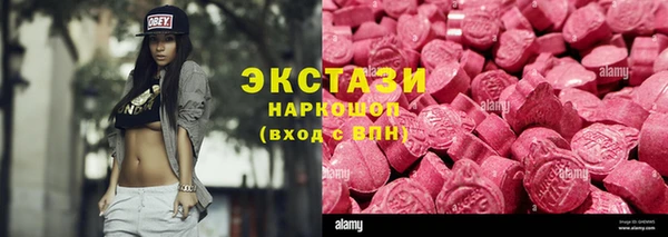 марки lsd Аркадак