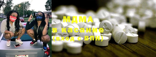 кокаин Арсеньев