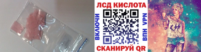 Лсд 25 экстази кислота  Обоянь 