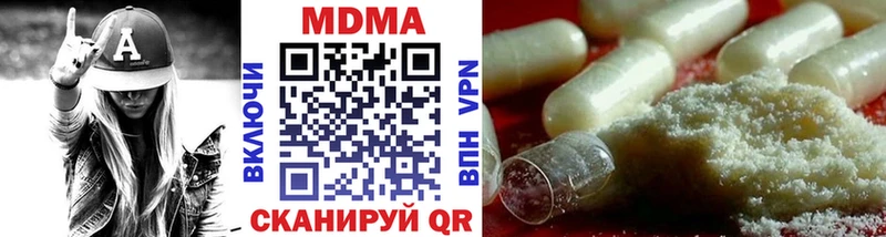 МДМА crystal  Обоянь 