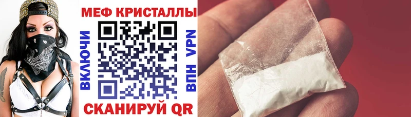 mega ONION  Обоянь  Меф кристаллы 