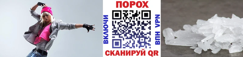 магазин продажи наркотиков  Обоянь  Метамфетамин пудра 