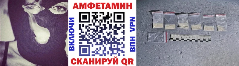 Метамфетамин Methamphetamine Обоянь