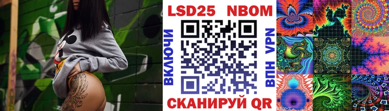 Наркотические марки 1,5мг  что такое   Обоянь 
