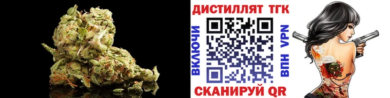 Дистиллят ТГК концентрат  Обоянь 