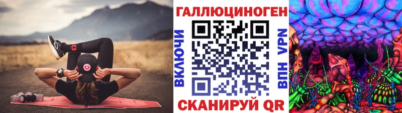 mega ссылки  Обоянь  Псилоцибиновые грибы Magic Shrooms  купить наркотик 